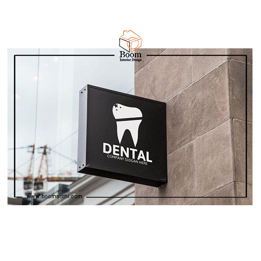 کاهش استرس در بیماران با طراحی داخلی مطب دندانپزشکی